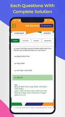 Quality Education android App screenshot 3